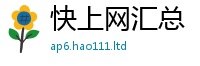 777788888888管家婆如2025新奥天天开好彩新奥彩免费版